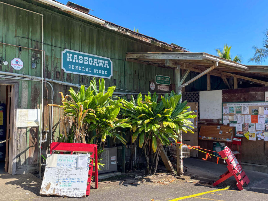 Hasegawa General Store in Hana Maui. Image of an old green plantation-style store on Maui